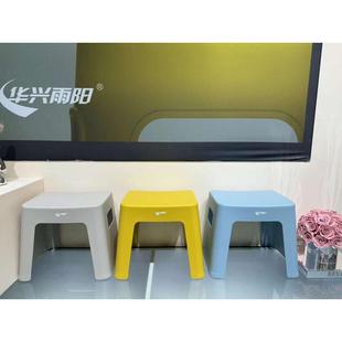 华兴宇阳创意塑料凳家用宿舍用可叠加收纳防滑加厚高颜值北欧方凳