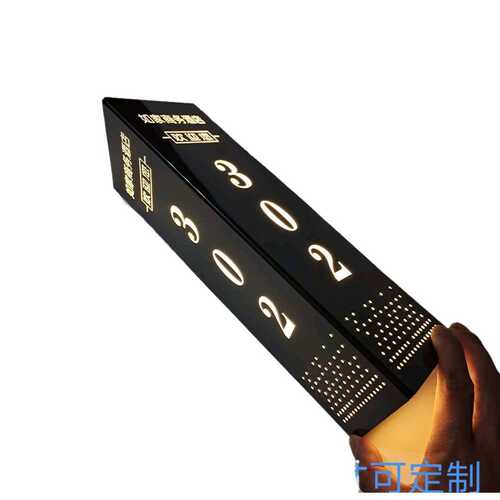 三角发光门牌房间号LED三角发光带灯轻门牌奢酒店ktv会所led