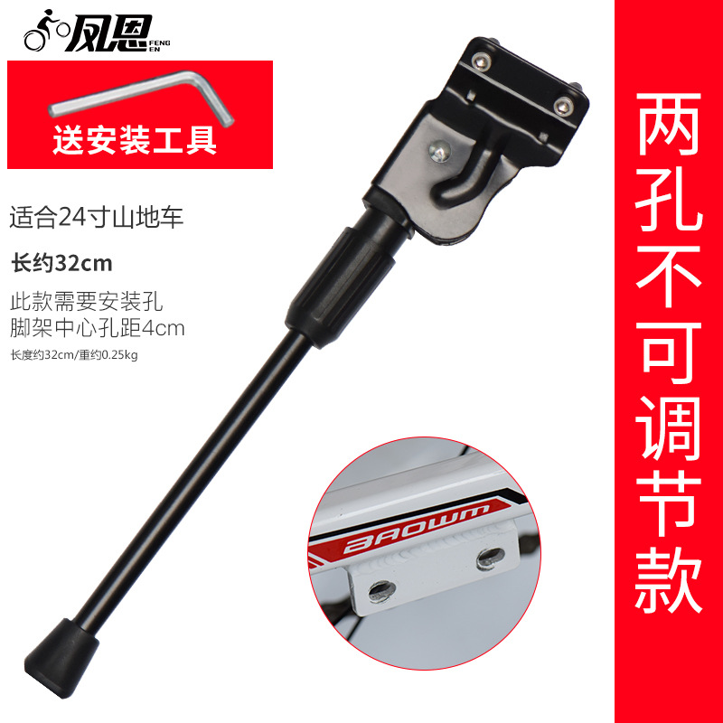 自行车儿童山地单车专业骑行服