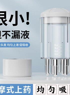 头皮上药器米诺头部地尔涂药神器头发抹药神器刻度滚珠按摩上液器