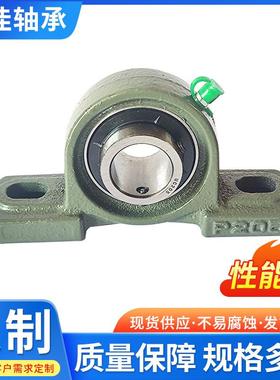 UCF215UUCF26CF217UHKPF218带C座轴1承方形座外球面机械设备用