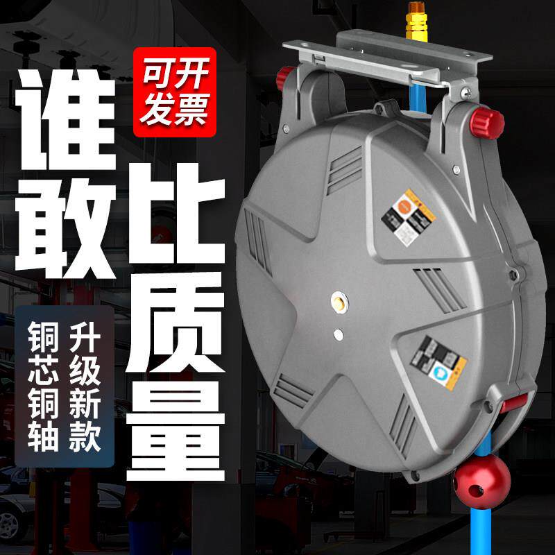 自动伸缩气管鼓 汽车维修卷管器 10米电鼓卷线器 气动工具配件 ra