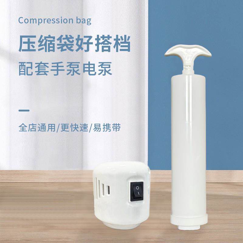 真空压缩袋收纳袋手动泵手动抽气泵衣物收纳压缩袋家用通用抽气泵