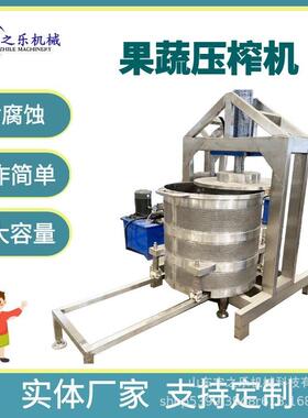 菠萝压榨收汁机绿色蔬菜脱水压榨机酱菜压榨机设备