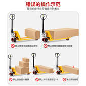 拖牛批发叉车板手推车托盘搬运车手动液压优惠叉车油压装 卸升降地