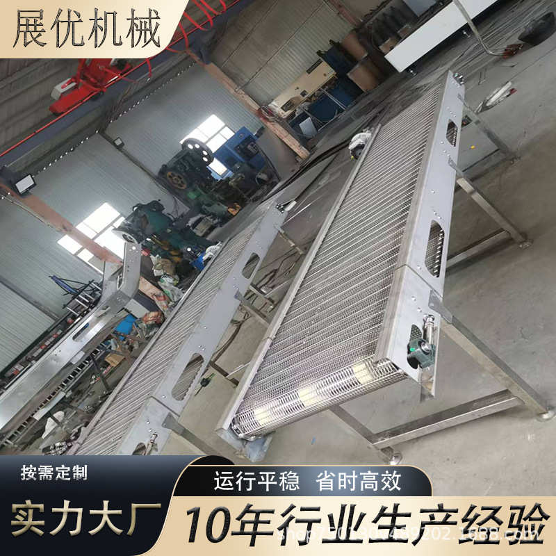 冷却链带输送机网网链条式输送机耐高温输送机带降温不锈钢网