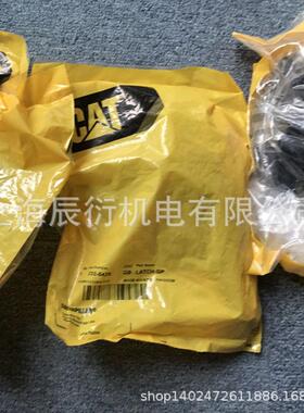卡特彼勒428F装载机门锁330-0428，3300428