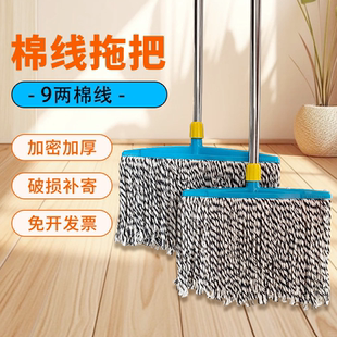 平板托地拖懒人拖地拖把吸水 棉线拖把家用加大耐用长线拖布条老式