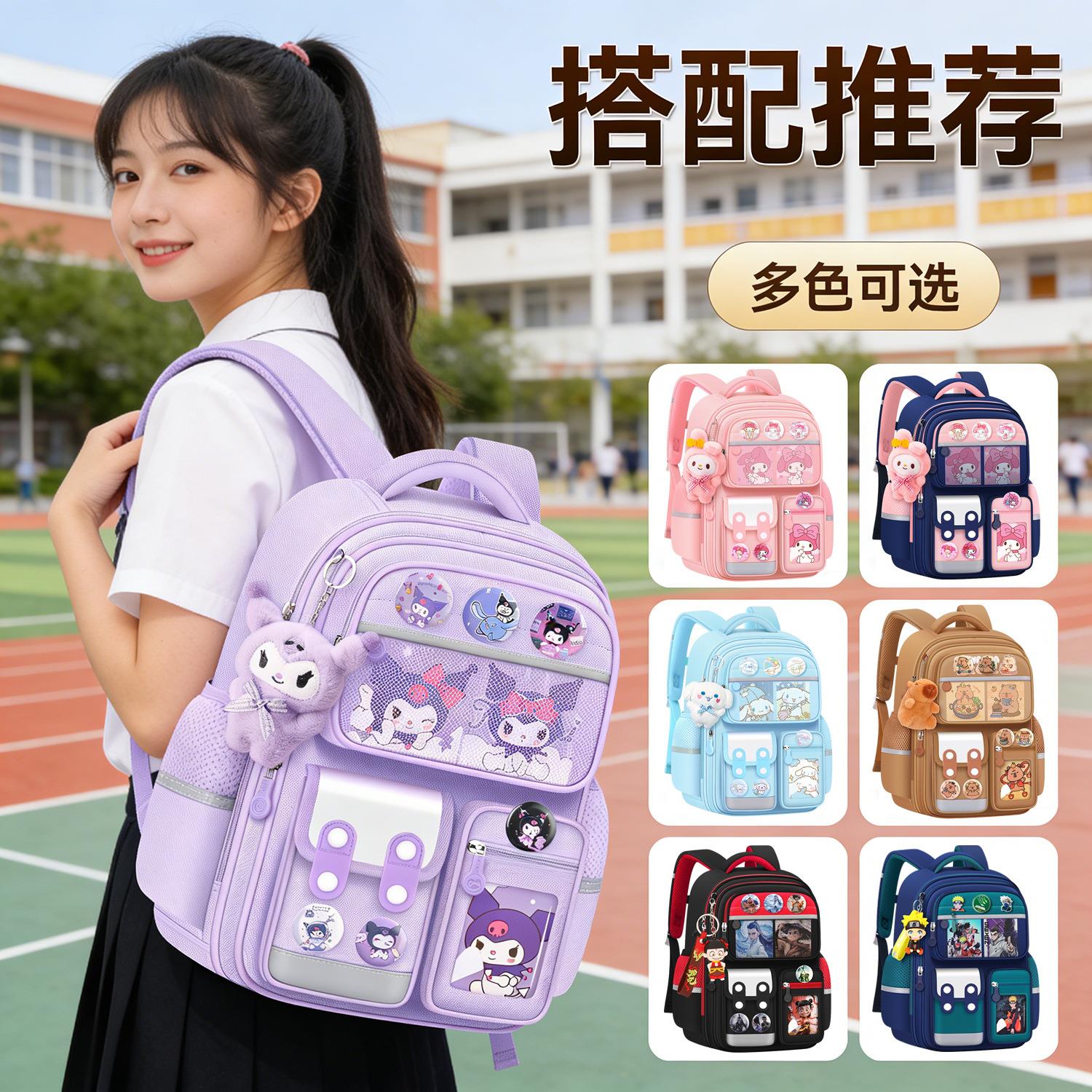 新款儿童书包女生小学生三到六库学生书包