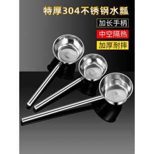 家用不锈钢水瓢商用长柄大汤勺水舀子加深铁勺舀瓢水勺铁勺子粥勺