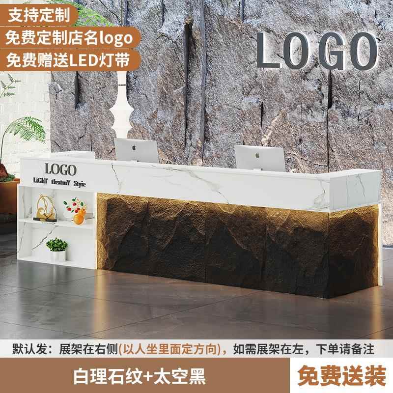 收银台柜台现代简约公司美容院吧台桌培训机构轻奢高级前台接待台