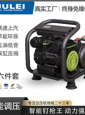 出口空压机无油静音智能调压钉枪王木工220v家用喷漆装修小型气泵