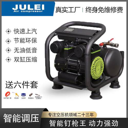 出口空压机无油静音智能调压钉枪王木工220v家用喷漆装修小型气泵