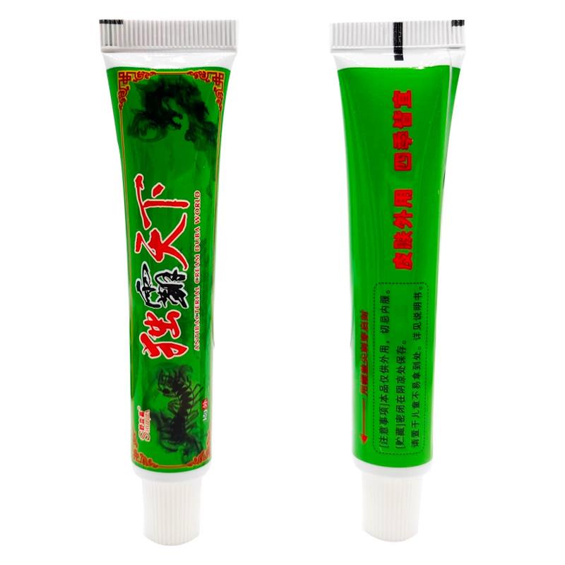 【买1送1】舒立嘉毒霸天下草本抑菌乳膏独霸天下皮肤软膏官方正品