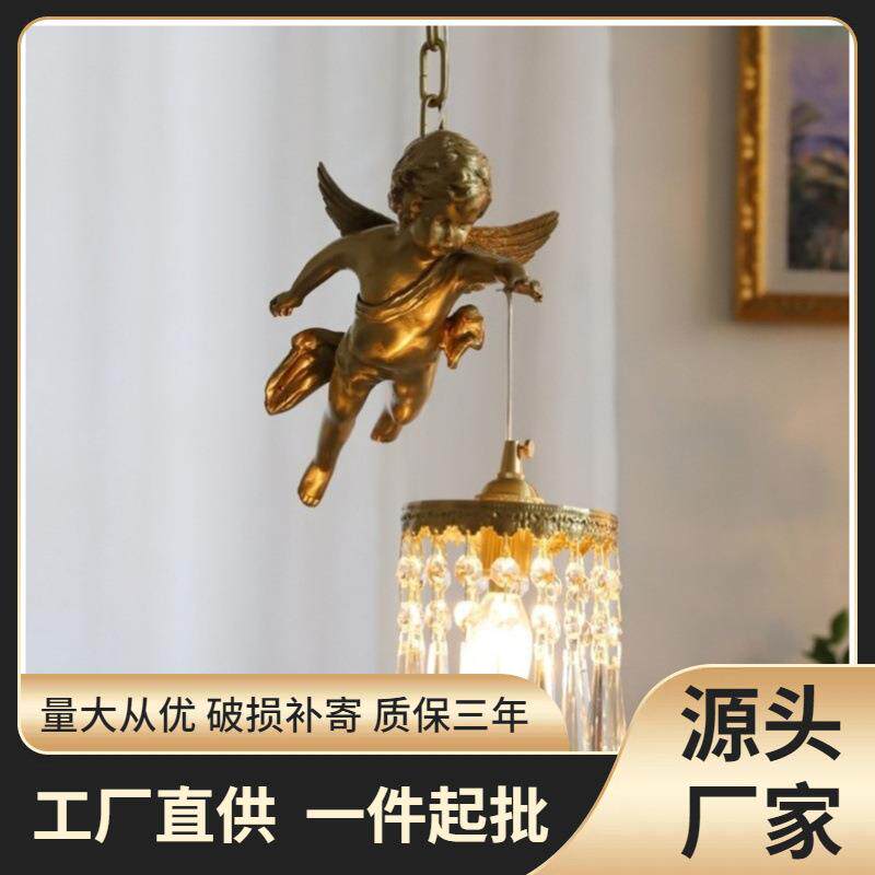 法式客厅复古水晶全铜天使小吊灯中古风走廊入户玄关阳台床头灯具