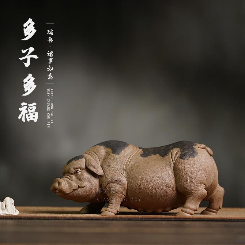 多子多福茶宠猪茶宠摆件原矿段泥可养个性创意紫砂猪招财茶玩母猪