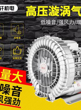 18.5kw380v漩涡气泵工业送风机污水曝气机养殖鱼塘增氧机大功率