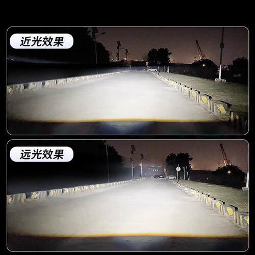 D2H汽车LED大灯泡改装超亮双光透镜D2SD4S海拉大灯总成近光灯