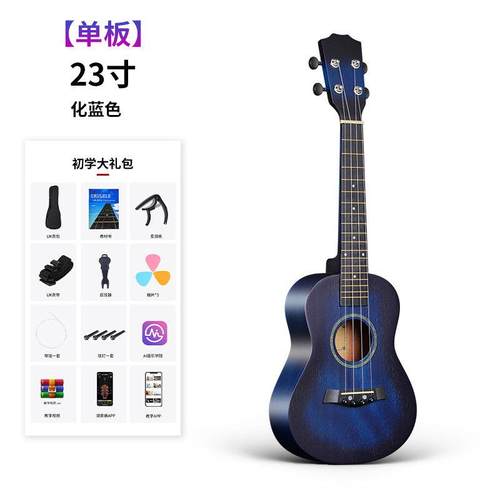 正品单板尤克里里小吉他女3寸专业初学者寸乐丽器成2人26UK乌克丽