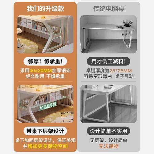 电脑桌房间卧室桌子家用电竞桌工作台简易台式书桌学生写字办公桌