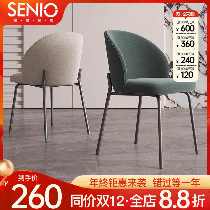 椅垫拉车意式极简餐椅家用高级感现代简约靠背椅餐桌椅设计师餐厅