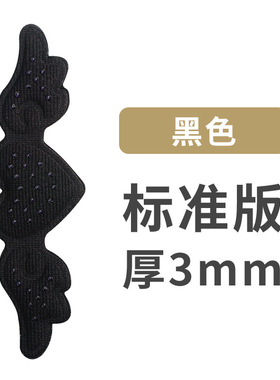 蝴蝶款大鞋变小神器海绵贴隐形后跟贴加厚防磨脚防掉跟高跟鞋垫