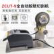 醋酸胶ZCUT 9切割机支架剥分离带裁切兴丰电子机铝箔胶带自动离布