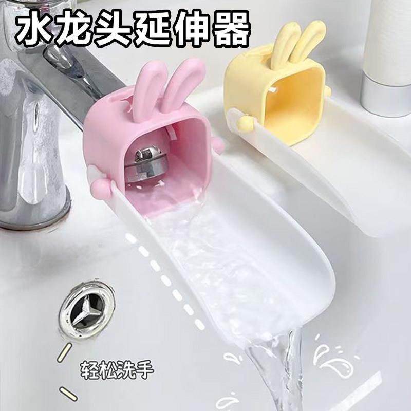 水龙延手伸器宝洗宝可爱卡通儿童硅胶加长延长龙头头防溅神器连接,家装主材,水龙头起泡器/龙头延伸器,淘宝优惠券,粉丝福利购,淘宝优惠卷