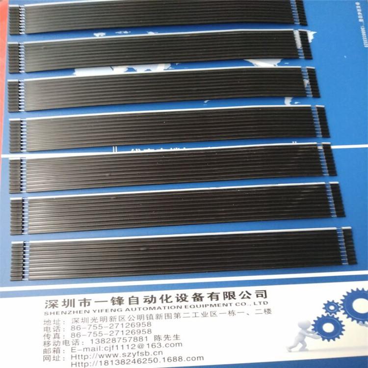 全自YF－330动排线分线机 红蓝、彩排剥灰排2468全自动分叉剥线皮