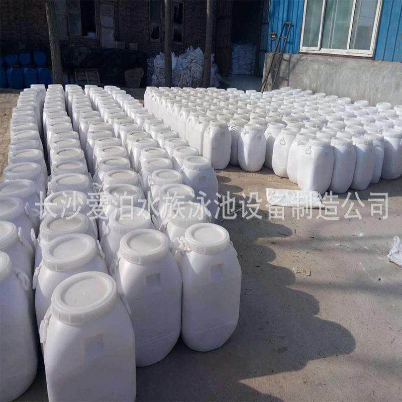 厂家直销游泳池水处理药剂全自动吸污机澄清剂除藻剂氯丸