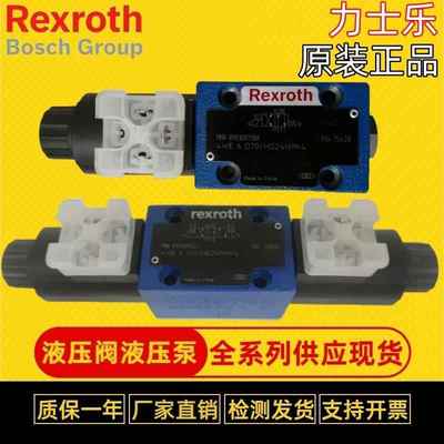 Rexroth力士乐电磁换向阀4WE6J70/HG24N9K4液压4WE6D70/HG24N9K4