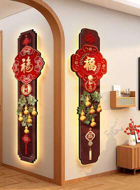 福字LED灯玄关装饰画入户客厅正对门挂画喜庆中国结走廊过道壁画