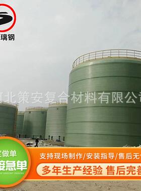 厌氧反应器 供应玻璃钢厌氧反应装置塔 臭氧三相分离器效
