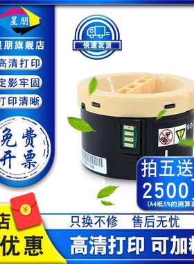适用富士施乐P205b墨盒M205B 158ab P158B墨盒施乐打印机墨盒P215