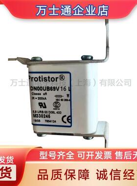 DN000UB69V125 M330038 160N330039熔断器现货