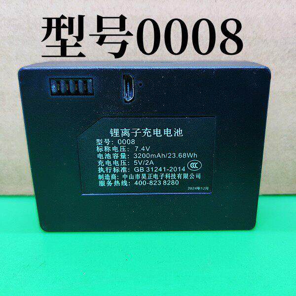 适用于 于/型号0008/0009/0001电池 智能指纹锁专用锂电池 4针电