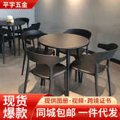 休闲椅子外椅茶店户外网奶阳台庭院茶桌碳钢靠背摆露天红新款 花园