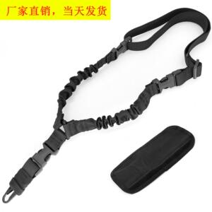 户外战术美式单点枪绳背带 CS运动斜肩快卸式登山绳 尼龙单点绳