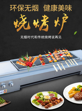 不锈钢烧烤炉加厚家用商用户外摆摊煤气液化气烤面筋肉串生蚝