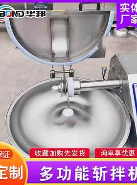 免脱皮玉打浆机 鱼糜虾滑变嫩频斩拌设备多功能玉WXP 米压米浆机