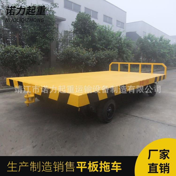 可定/做物流装卸平板行李拖车转运用前护栏拖车