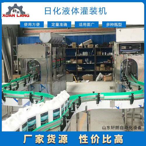 水溶灌装机料营养液灌装封口机12头清洗剂碘伏灌装机厂家