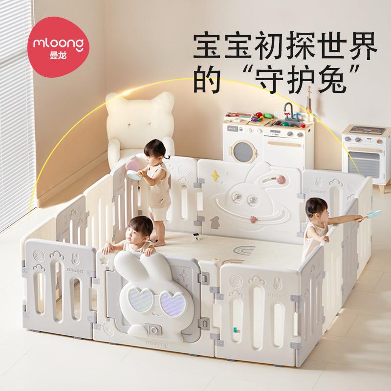 曼龙儿童游戏围栏婴幼儿防护栏家用室内爬行垫宝宝客厅小型游乐园