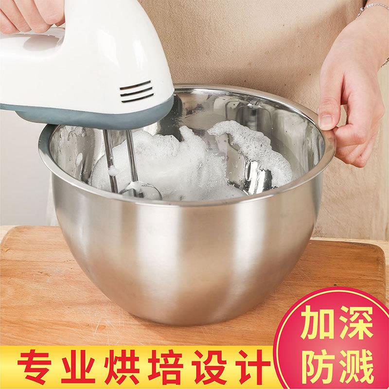 不奶锈钢盆子加深加厚烘防溅打发油钵钵鸡盆厨家用焙蛋糕DUY打蛋
