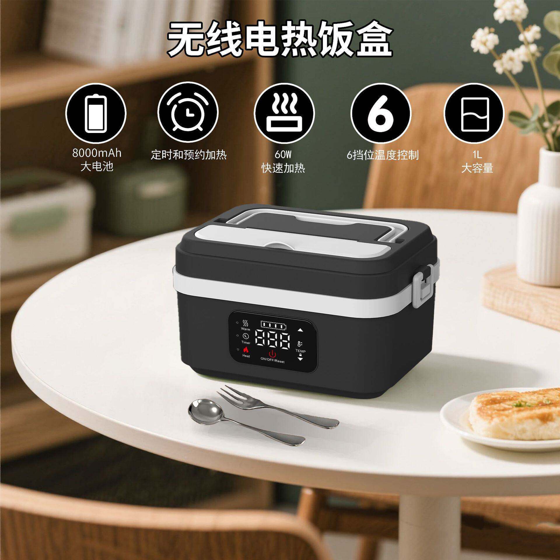 无线加热usb充电式保温饭盒自带加热学生免插电电热饭盒可定时