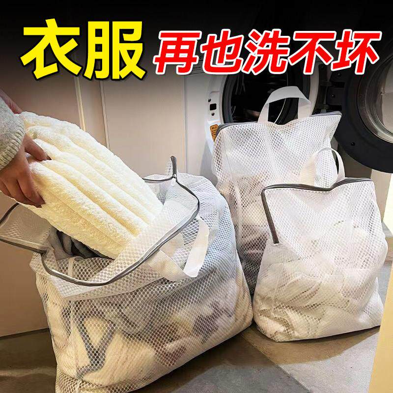 羊毛衫毛衣专用洗衣袋洗衣机过滤网袋毛大衣护洗袋网兜防变形