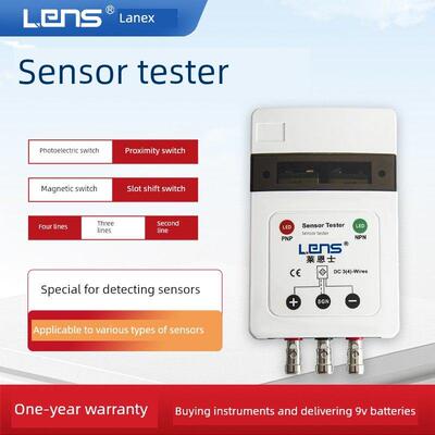 Lanex各种类型的传感器测试仪器便携式光电开关传感器接近开关