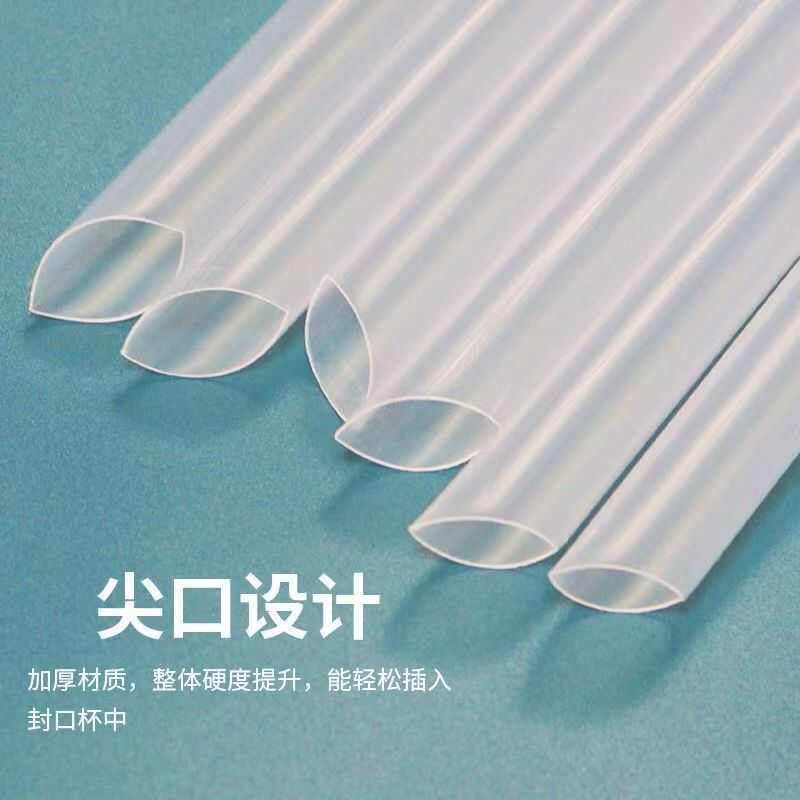 一次性PP尖口透明特粗波霸专用23cm超长特大口径食品级彩色吸管