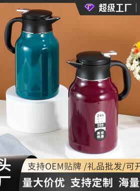 304不锈钢迎宾壶欧式咖啡壶双层热水壶家用暖水瓶茶壶真空保温壶