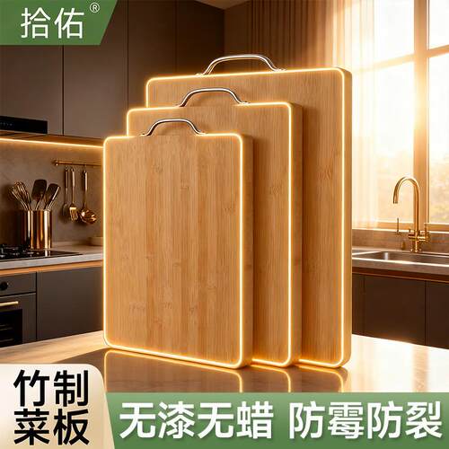Large and Thick Nan Bamboo Chinese Cutting Board, Solid Wood